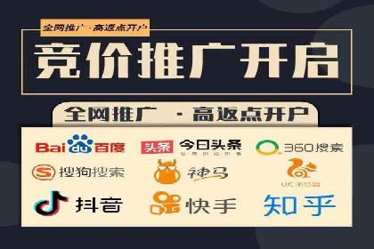 成功推广开户案例分享